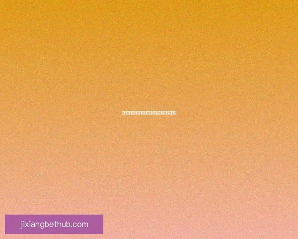 吉祥坊西甲最新资讯全面解析球队动态与赛季预测