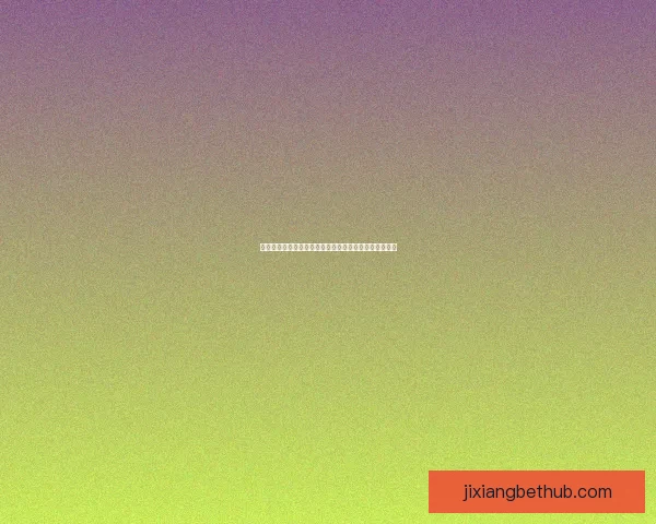 体育竞猜新体验快速进入平台开启您的竞猜之旅专题观察